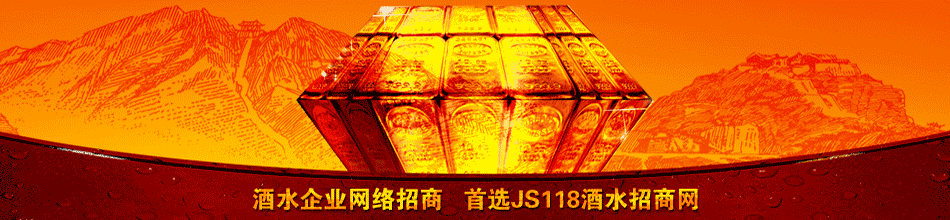 贵州百年王德芳酒业有限公司